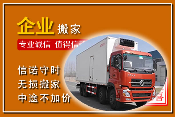 宁洱工厂单位搬迁